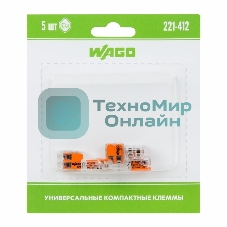 Универсальная 2-х проводная клемма, 5 штук (серия 221-412)