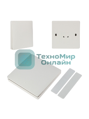 Выключатель одноклавишный RF выключатель SECURIС