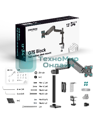 Кронштейн для монитора ONKRON 13