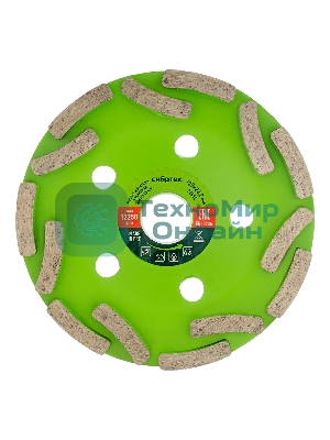 Чашка алмазная Сибртех зачистная 125 мм, двухрядная