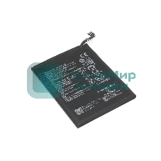 Аккумуляторная батарея для Huawei P20 Lite 2019 (HB446486ECW) 3900mAh