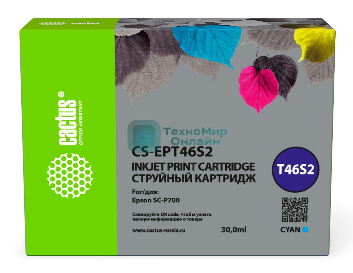 Картридж струйный Cactus CS-EPT46S2 (T46S2) голубой пигментный (30 мл) для Epson SureColor SC-P700
