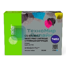 Картридж струйный Cactus CS-EPT46S2 (T46S2) голубой пигментный (30 мл) для Epson SureColor SC-P700