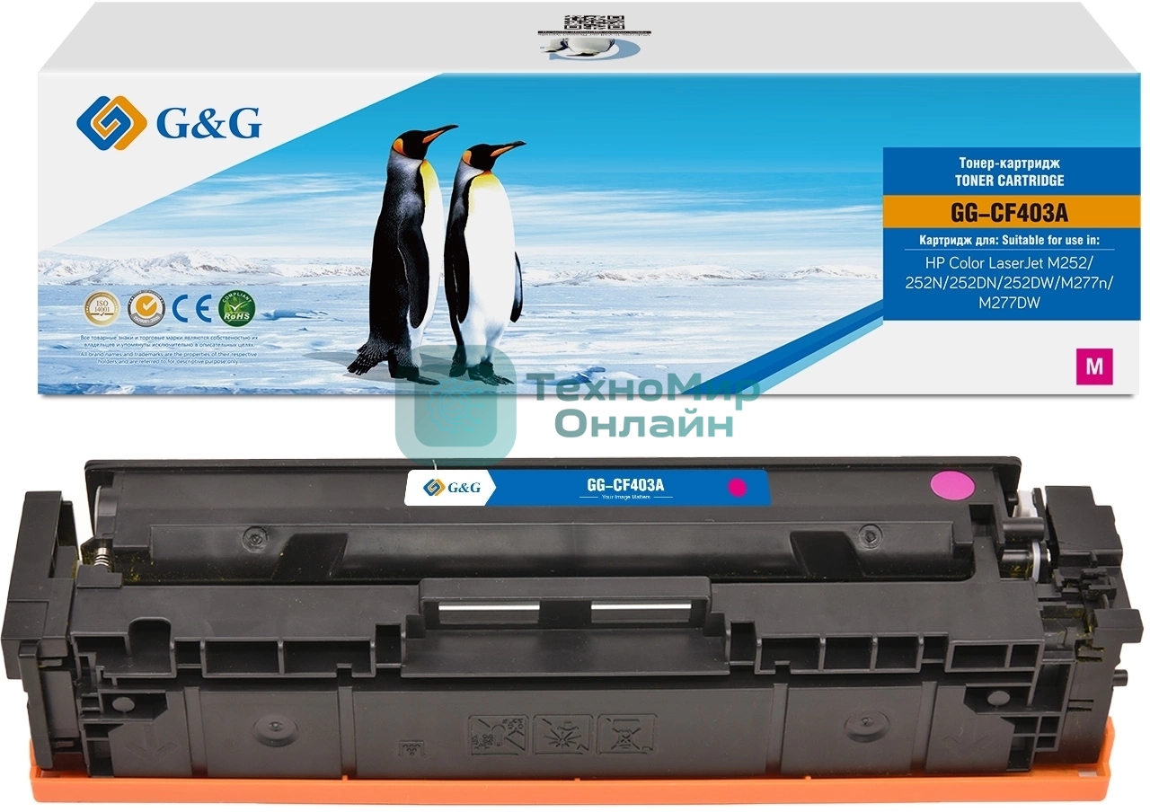 Картридж лазерный G&G GG-CF403A (CF403A) пурпурный (1400 стр.) для HP CLJ M252/252N/252DN/252DW/M277n/M277DW