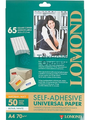 Самоклеящаяся бумага LOMOND универсальная для этикеток, A4, 65 делен. (38 x 21.2 мм), 70 г/м2, 50 листов.
