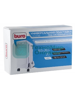 Подставка Buro BU-CS3AL светло-серый