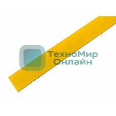 Термоусаживаемая трубка Rexant 19,0/9,5 мм, желтая, упаковка 10 шт. по 1 м
