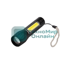 Фонарь Rexant универсальный рабочий/походный, головной свет 1.5 Вт, боковой 2 Вт, встроенный аккумулятор, алюминиевый, USB кабель в комплекте