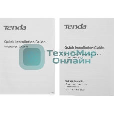 Гигабитный беспроводной маршрутизатор Tenda W18E точки доступа AC1200, до 300 Мбит/с на 2,4 ГГц + до 867 Мбит/с на 5 ГГц