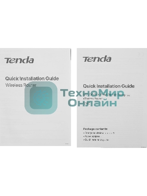Гигабитный беспроводной маршрутизатор Tenda W18E точки доступа AC1200, до 300 Мбит/с на 2,4 ГГц + до 867 Мбит/с на 5 ГГц