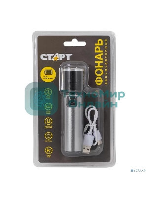 Фонарь СТАРТ (4610116211786) LHE 516-C1 Silv 30/120