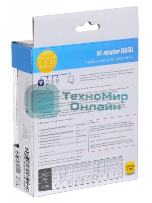 Блок питания Ippon D65U автоматический 65W 15V-19.5V 8-connectors 1.5A 1xUSB 2.1A от бытовой электросети LСD индикатор