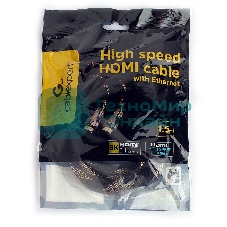 Кабель Cablexpert HDMI CCP-HDMI8К-1.5M, 19M/19M, v2.1, 8К, медь, позол.разъемы, экран, оплетка, 1.5м, черный, пакет