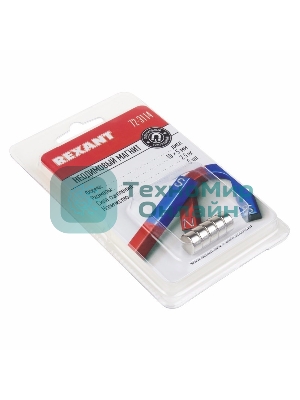 Неодимовый магнит диск Rexant 10х5мм сцепление 2,5 кг (упаковка 5 шт)