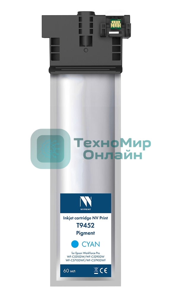 Картридж струйный NVPrint T9452 Cyan для Epson WorkForce Pro WF-C5210DW, WF-C5290DW, WF-C5710DWF, WF-C5790DWF