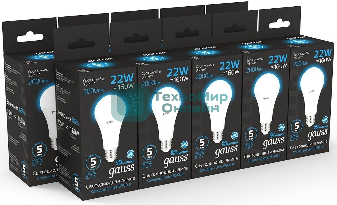 Лампа cветодиодная A70 22W 1640lm 6500K E27 LED