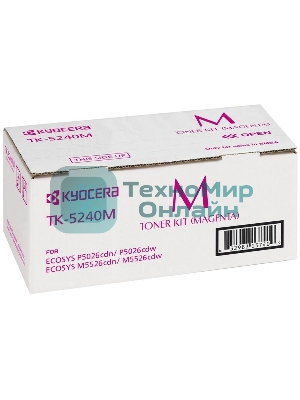 Картридж лазерный Kyocera TK-5240M (1T02R7BNL0) пурпурный для P5026cdn/cdw, M5526cdn/cdw 3000 стр.