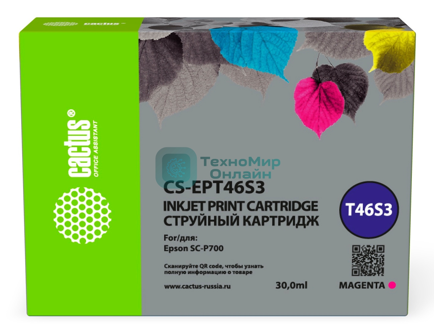 Картридж струйный Cactus CS-EPT46S3 (T46S3) пурпурный пигментный (30 мл) для Epson SureColor SC-P700