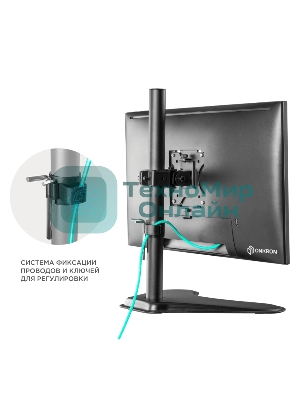 Кронштейн ONKRON D101FS для монитора 13