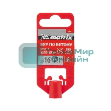 Бур по бетону Matrix, 16 x 600 мм, SDS PLUS c крестовой пластиной