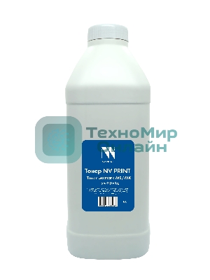 Тонер NVPrint для Lexmark MS/MX (160г) для MS310, MS312, MS317, MS410, MS415, MS417, MS510, MS517, MS610, MS617, MX310, MX317, MX410, MX417, MX510, MX511, MX517, MX611, MX617 совместимый Type2