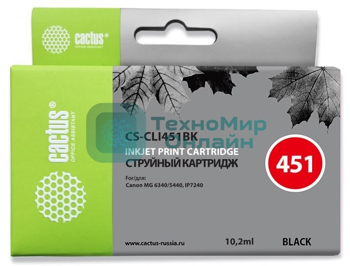 Картридж струйный Cactus CS-CLI451BK черный (10,2 мл) для Canon MG 6340/5440/IP7240