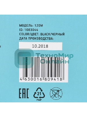 Клавиатура проводная Oklick 120M, USB, черный