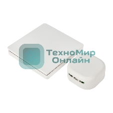 Выключатель одноклавишный RF выключатель SECURIС