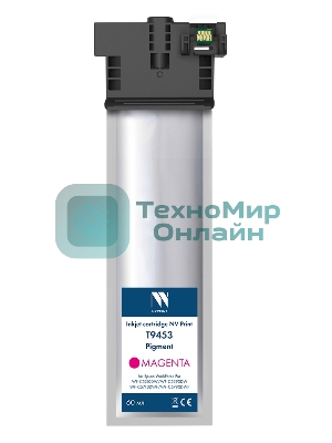 Картридж струйный NVPrint T9453 Magenta для Epson WorkForce Pro WF-C5210DW, WF-C5290DW, WF-C5710DWF, WF-C5790DWF