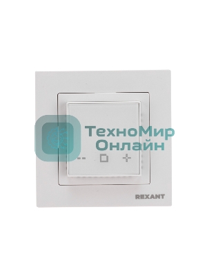 Терморегулятор цифровой Rexant RX-44W
