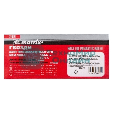 Гвозди Matrix для пнев. нейлера, 25мм х 1,25мм х 1мм, 5000 шт.