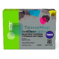 Картридж струйный Cactus CS-EPT46S5 (T46S5) светло-голубой пигментный (30 мл) для Epson SureColor SC-P700