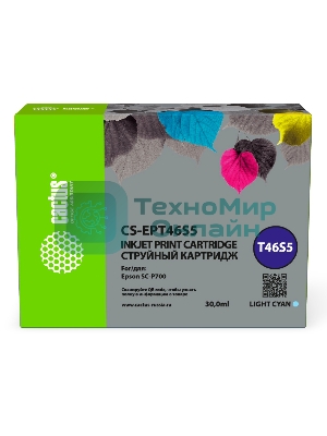 Картридж струйный Cactus CS-EPT46S5 (T46S5) светло-голубой пигментный (30 мл) для Epson SureColor SC-P700