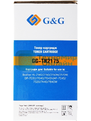 Картридж лазерный G&G GG-TN2175 черный (2600 стр.) для Brother HL-2140/2150/2170, DP-7030/70407045N, MF-7045/7320/7440/7840W