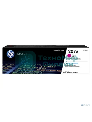 Картридж лазерный HP 207A пурпурный для M255/MFP M282/M283 1250 стр