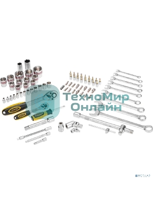 Набор инструментов Kranz 1/2, 1/4, CrV, пластиковый кейс, 82 предмета