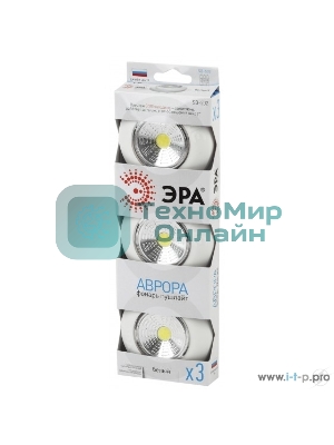Фонарь-подсветка ЭРА SB-502 Аврора белый (упак. 3 шт) СОВ диод, самоклеющаяся поверхность, 3хААА в комплект не входят