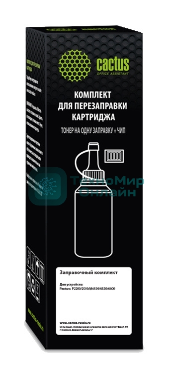Тонер Cactus CS-RK-PC-211EV черный туба 65гр. с чипом для принтера Pantum P2200/2500/M6500/6550/6600
