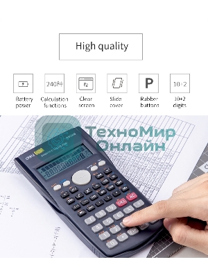 Калькулятор научный Deli ED82MS темно-синий 10+2-разр.