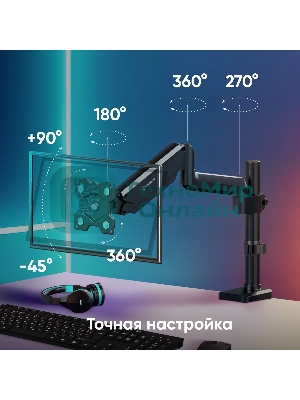 Кронштейн для монитора ONKRON 13