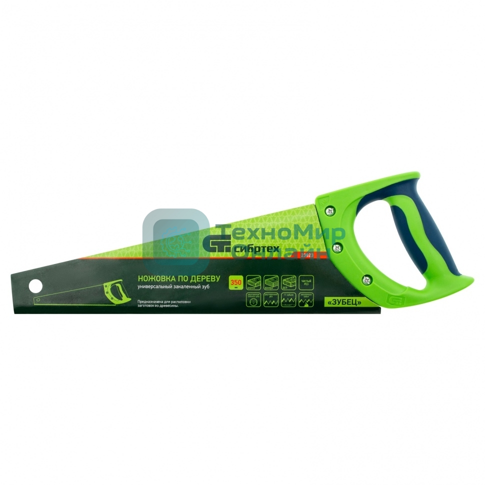 Ножовка по дереву Сибртех 