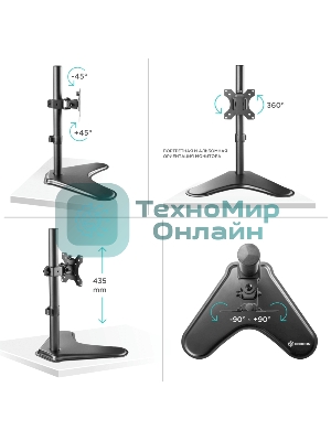 Кронштейн ONKRON D101FS для монитора 13