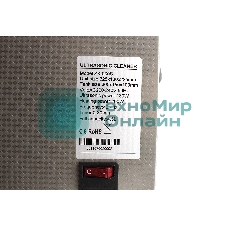 Ультразвуковая ванна Skymen ZX-030S 4.5 л, 180 Вт