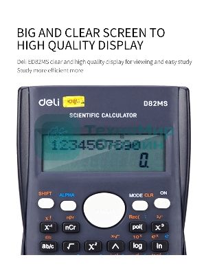 Калькулятор научный Deli ED82MS темно-синий 10+2-разр.