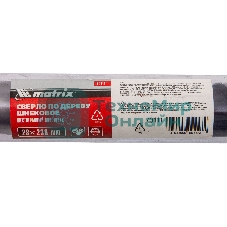 Сверло по дереву Matrix шнековое, 28 х 230 мм, 6-гранный хвостовик