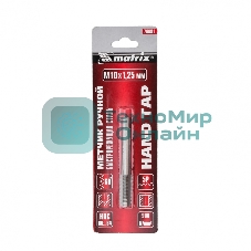 Метчик Matrix ручной М10x1,25 мм, Р6М5