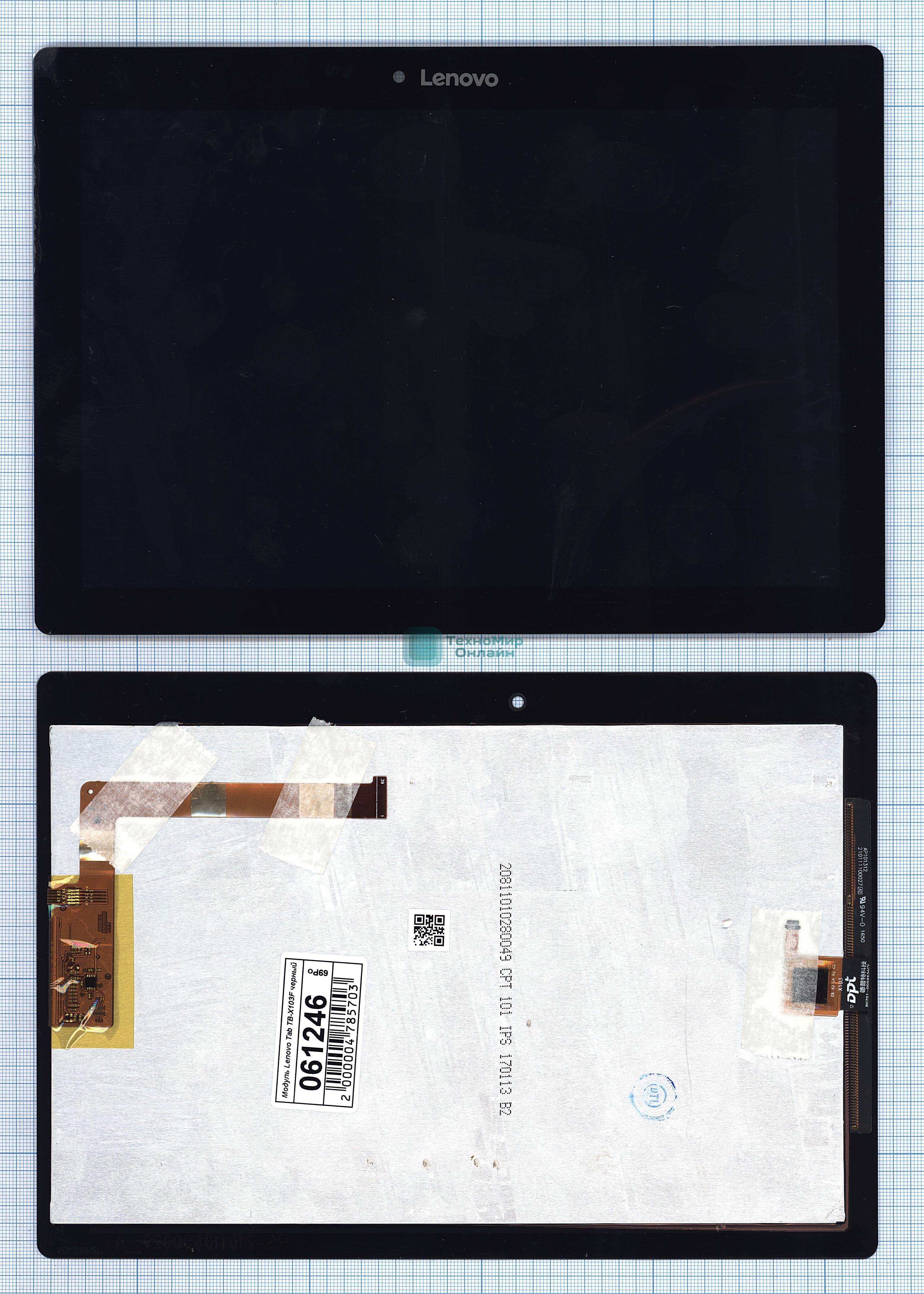 Модуль (матрица + тачскрин) для Lenovo Tab TB-X103F черный