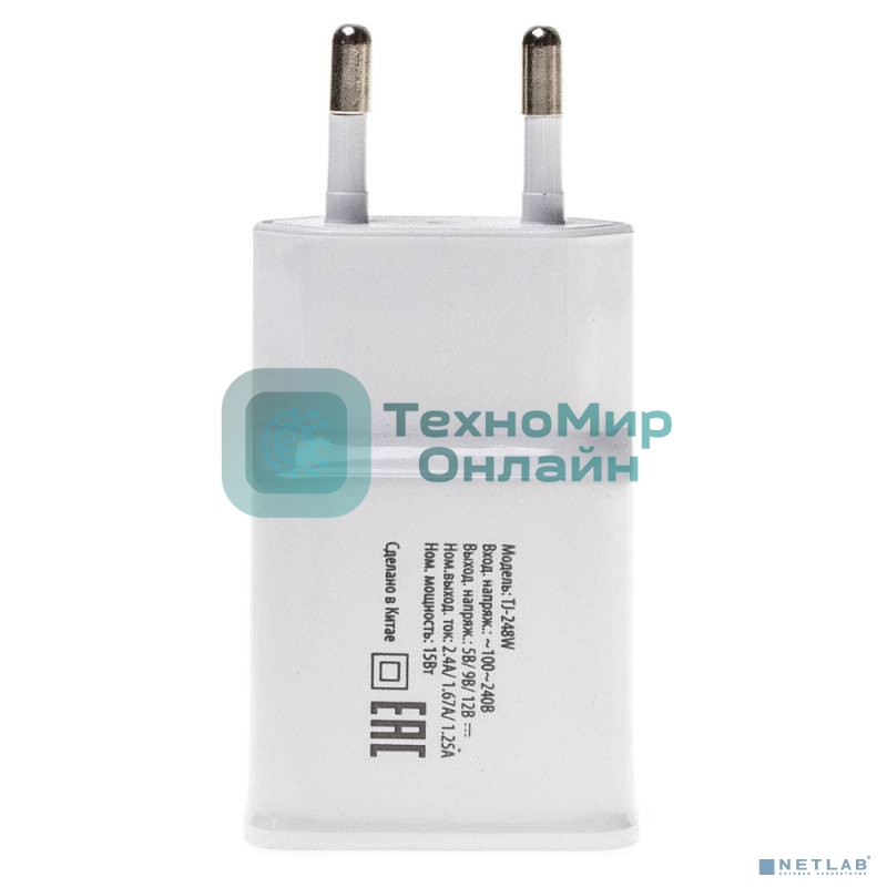 Сетевое зарядное устройство Buro TJ-248W QC 3.0 2.4A универсальное белый