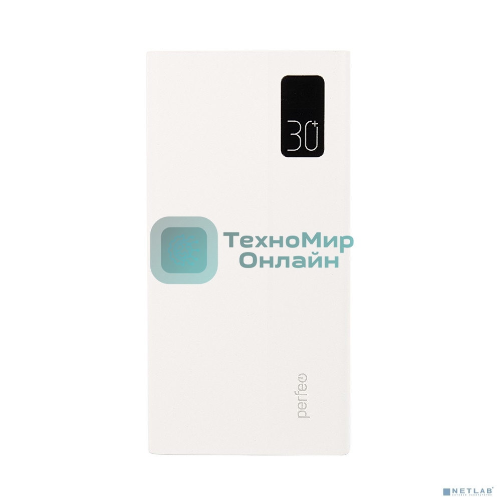 Портативный аккумулятор Perfeo Powerbank MOUNTAINS 30000 mAh/LED дисплей/PD + QC 3.0/Type-C/4 USB/Выход: 3A, max 22.5W White (PF_D0162)