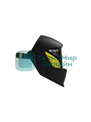 Сварочная маска Ресанта МС-2 65/14 Черная питание - Батарея солнечная и литиевая